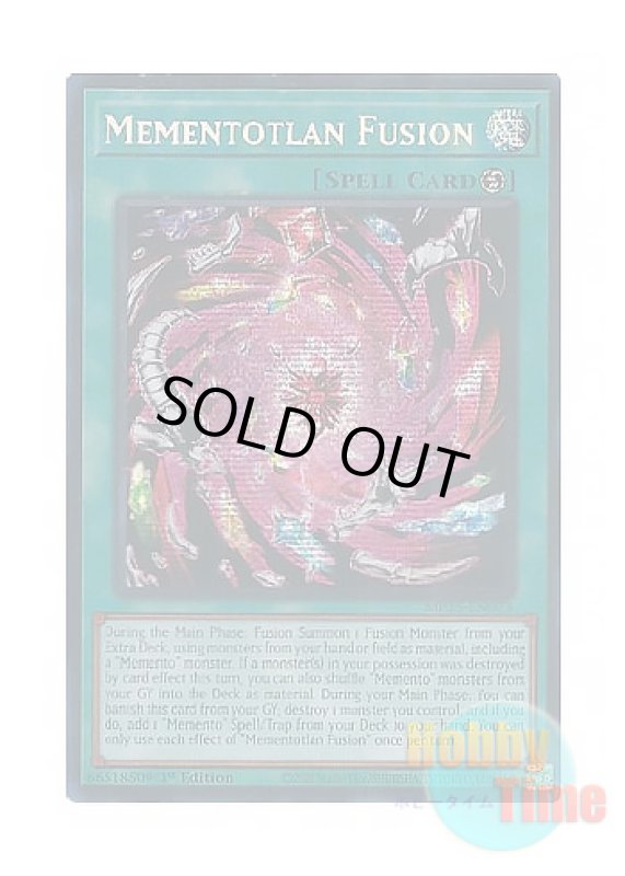 画像1: 英語版 MP25-EN073 Mementotlan Fusion 冥骸融合－メメント・フュージョン (プリズマティックシークレットレア) 1st Edition (1)