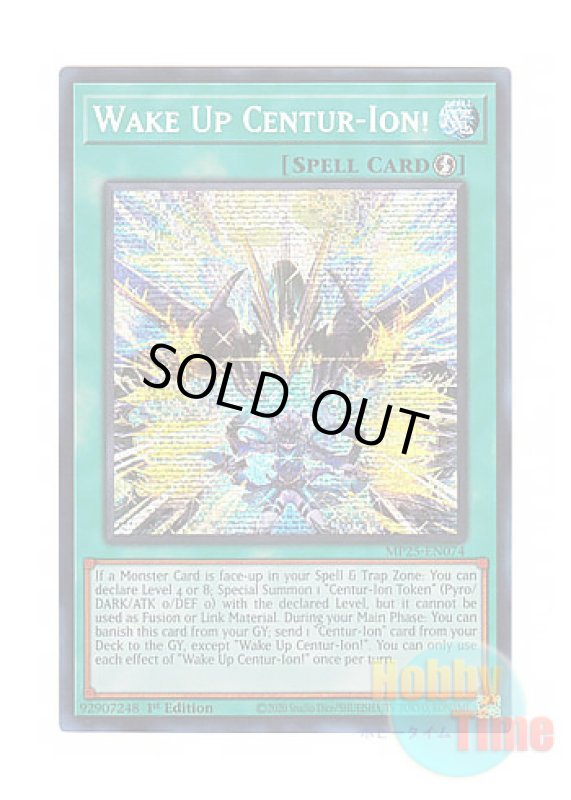 画像1: 英語版 MP25-EN074 Wake Up Centur-Ion! ウェイクアップ・センチュリオン！ (プリズマティックシークレットレア) 1st Edition (1)