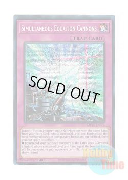 画像1: 英語版 MP25-EN076 Simultaneous Equation Cannons 連慄砲固定式 (プリズマティックシークレットレア) 1st Edition