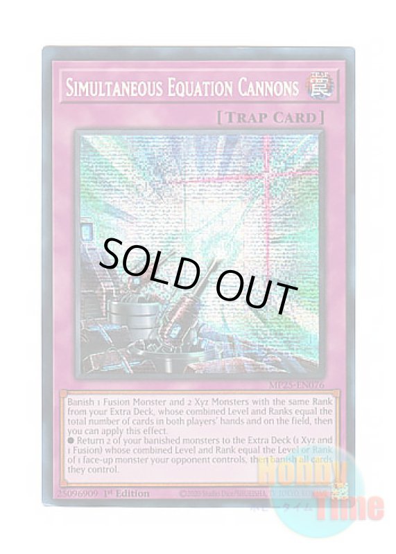 画像1: 英語版 MP25-EN076 Simultaneous Equation Cannons 連慄砲固定式 (プリズマティックシークレットレア) 1st Edition (1)