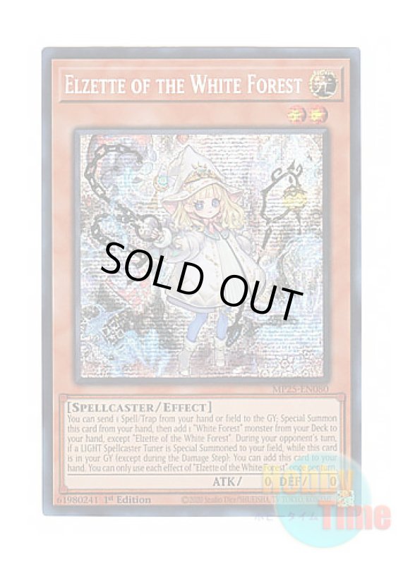 画像1: 英語版 MP25-EN080 Elzette of the White Forest 白き森のリゼット (プリズマティックシークレットレア) 1st Edition (1)