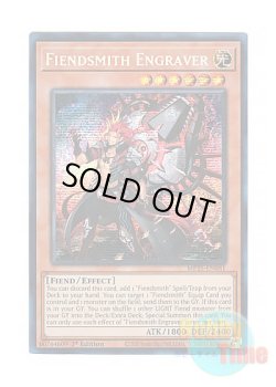 画像1: 英語版 MP25-EN081 Fiendsmith Engraver 魔を刻むデモンスミス (プリズマティックシークレットレア) 1st Edition