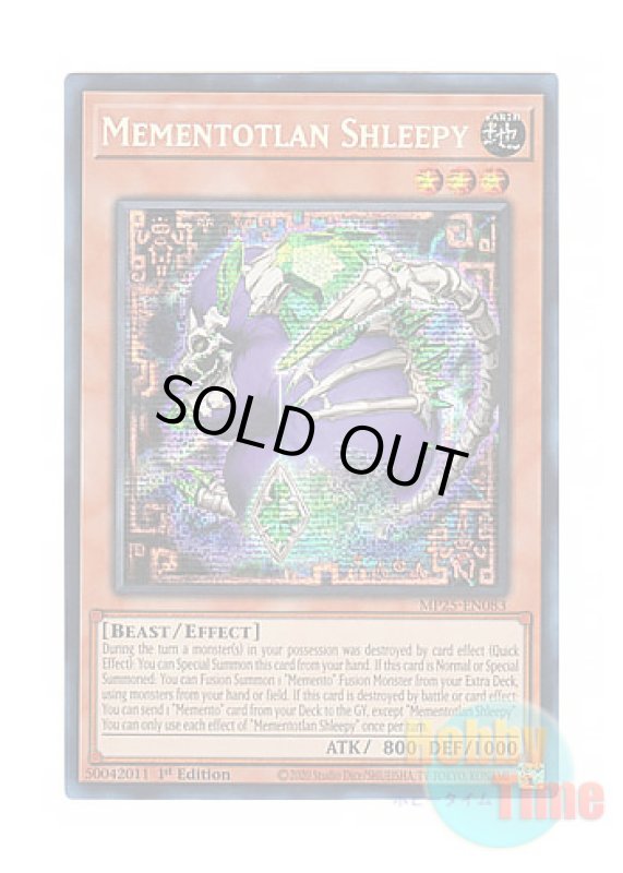 画像1: 英語版 MP25-EN083 Mementotlan Shleepy メメント・スリーピィ (プリズマティックシークレットレア) 1st Edition (1)