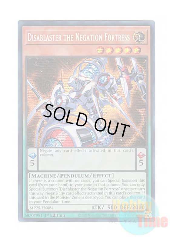 画像1: 英語版 MP25-EN084 Disablaster the Negation Fortress 無孔砲塔－ディセイブラスター (プリズマティックシークレットレア) 1st Edition (1)