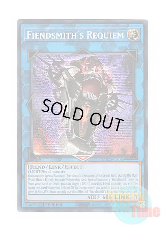 画像1: 英語版 MP25-EN089 Fiendsmith's Requiem 刻まれし魔の鎮魂棺 (プリズマティックシークレットレア) 1st Edition (1)