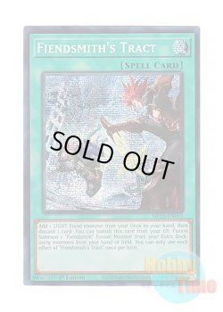 画像1: 英語版 MP25-EN093 Fiendsmith's Tract 刻まれし魔の詠聖 (プリズマティックシークレットレア) 1st Edition