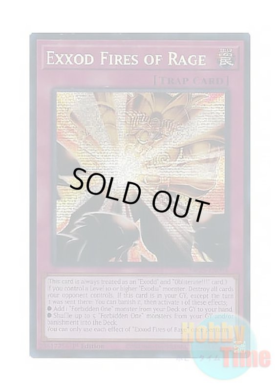 画像1: 英語版 MP25-EN094 Exxod Fires of Rage 怒りの業火 エクゾード・フレイム (プリズマティックシークレットレア) 1st Edition (1)