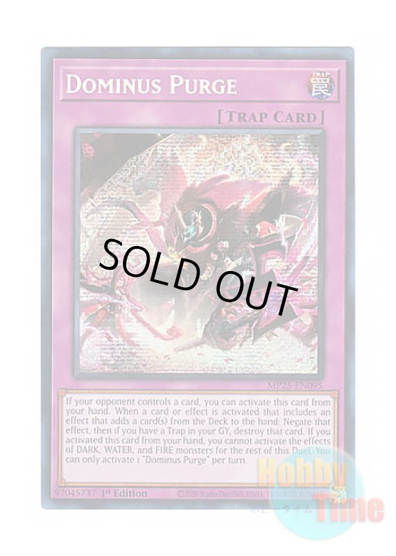 画像1: 英語版 MP25-EN095 Dominus Purge 聖王の粉砕 (プリズマティックシークレットレア) 1st Edition (1)
