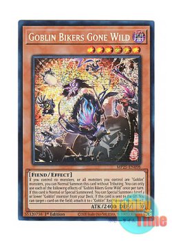 画像1: 英語版 MP25-EN098 Goblin Bikers Gone Wild 天上天下百鬼羅刹 (プリズマティックシークレットレア) 1st Edition