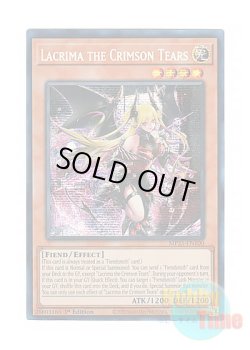 画像1: 英語版 MP25-EN100 Lacrima the Crimson Tears 紅涙の魔ラクリモーサ (プリズマティックシークレットレア) 1st Edition