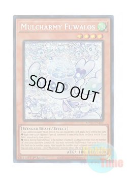 画像1: 英語版 MP25-EN102 Mulcharmy Fuwalos マルチャミー・フワロス (プリズマティックシークレットレア) 1st Edition