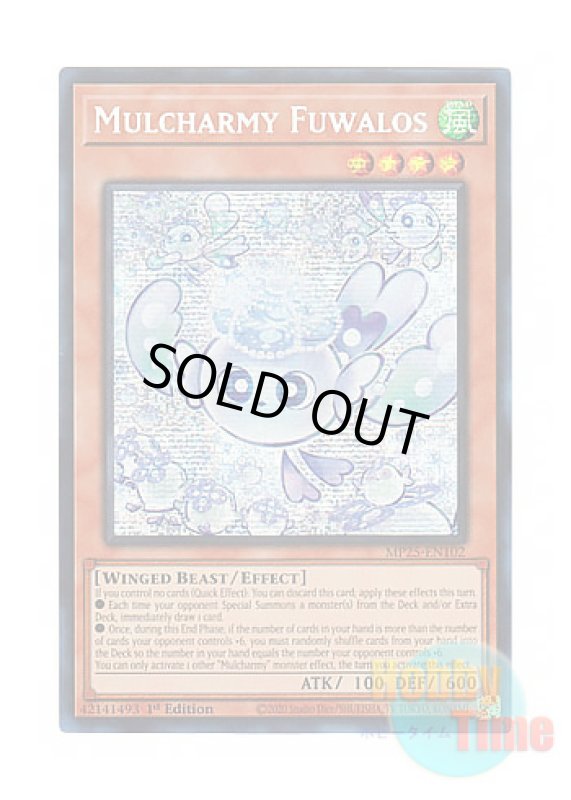 画像1: 英語版 MP25-EN102 Mulcharmy Fuwalos マルチャミー・フワロス (プリズマティックシークレットレア) 1st Edition (1)