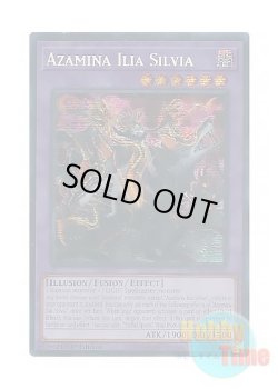 画像1: 英語版 MP25-EN103 Azamina Ilia Silvia 背信聖徒シルヴィア (プリズマティックシークレットレア) 1st Edition