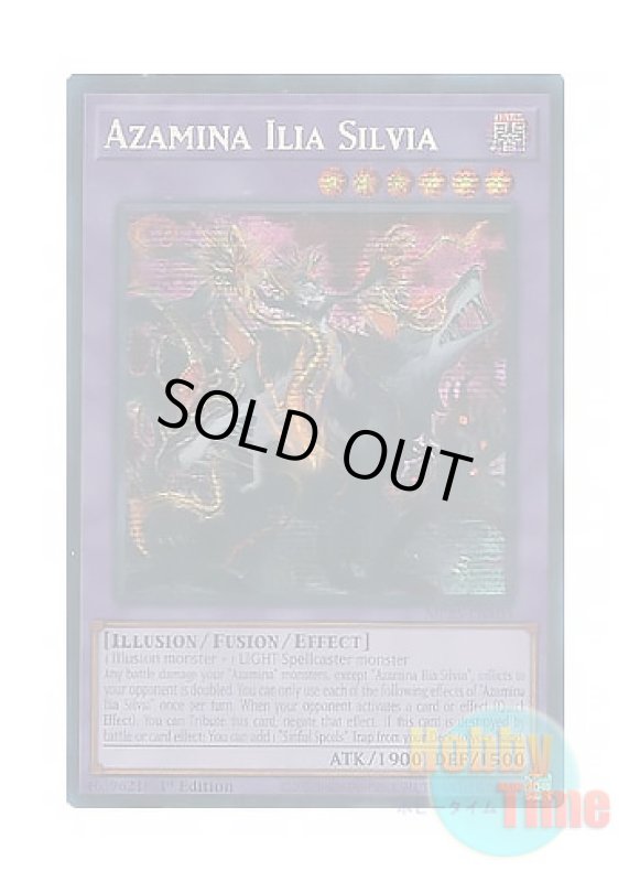 画像1: 英語版 MP25-EN103 Azamina Ilia Silvia 背信聖徒シルヴィア (プリズマティックシークレットレア) 1st Edition (1)