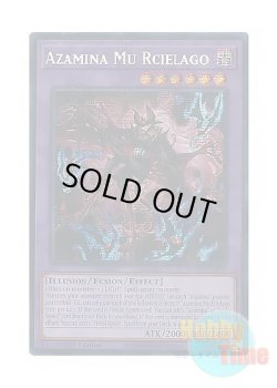 画像1: 英語版 MP25-EN104 Azamina Mu Rcielago 告死聖徒ルシエラーゴ (プリズマティックシークレットレア) 1st Edition