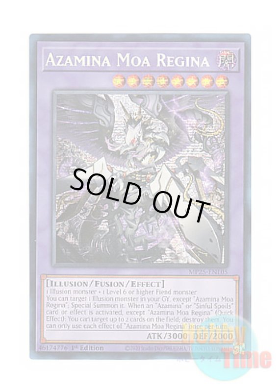 画像1: 英語版 MP25-EN105 Azamina Moa Regina 殺戮聖徒レジーナ (プリズマティックシークレットレア) 1st Edition (1)