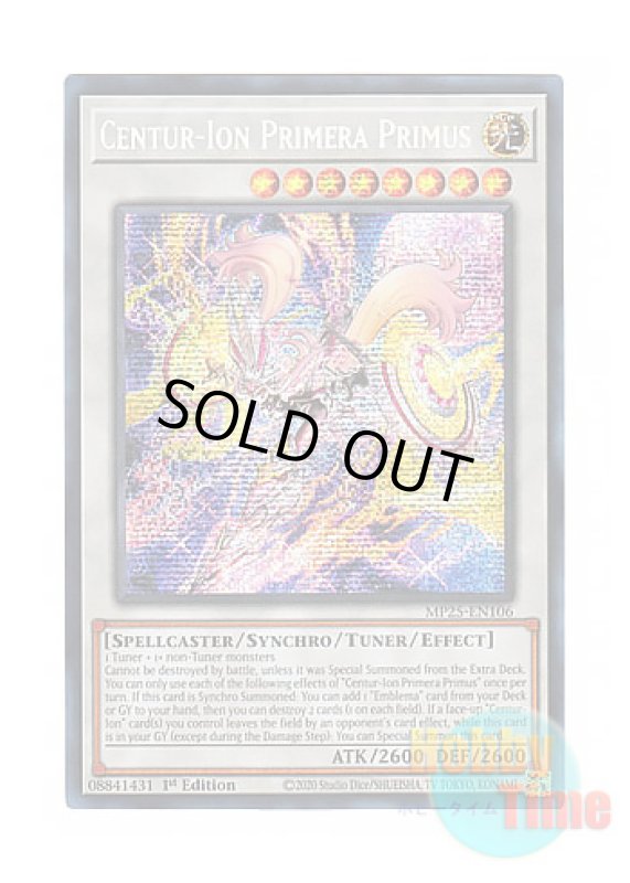 画像1: 英語版 MP25-EN106 Centur-Ion Primera Primus 騎士皇プリメラ・プリムス (プリズマティックシークレットレア) 1st Edition (1)
