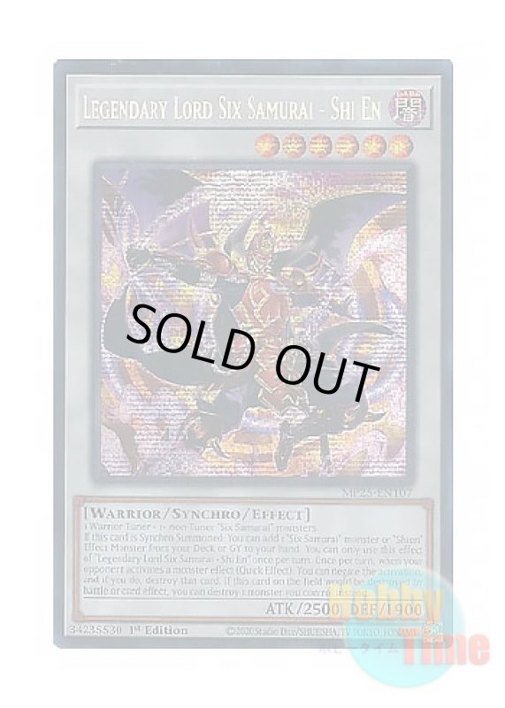 画像1: 英語版 MP25-EN107 Legendary Lord Six Samurai - Shi En 真魔六武衆－シエン (プリズマティックシークレットレア) 1st Edition (1)