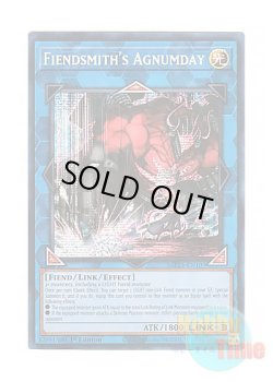 画像1: 英語版 MP25-EN109 Fiendsmith's Agnumday 刻まれし魔の神聖棺 (プリズマティックシークレットレア) 1st Edition