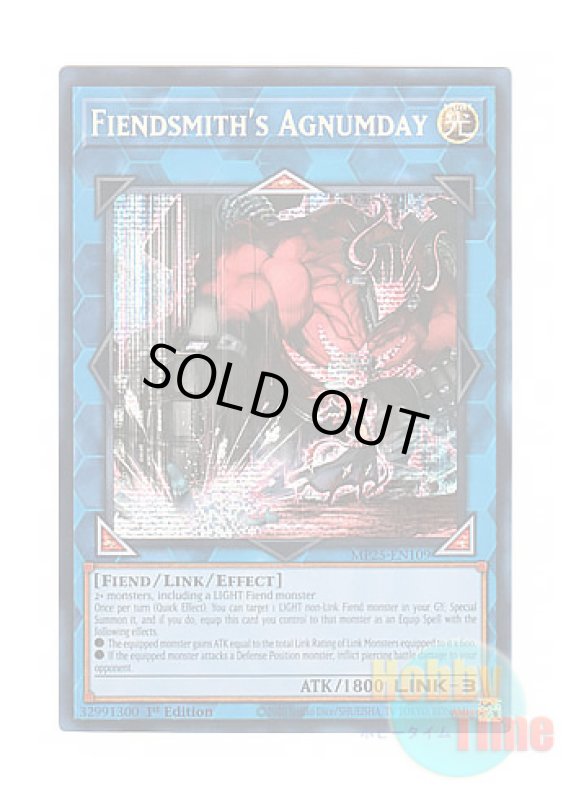 画像1: 英語版 MP25-EN109 Fiendsmith's Agnumday 刻まれし魔の神聖棺 (プリズマティックシークレットレア) 1st Edition (1)