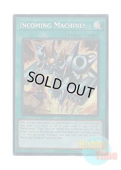 画像1: 英語版 MP25-EN111 Incoming Machine! 迫りくる機械 (プリズマティックシークレットレア) 1st Edition