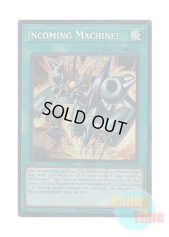画像1: 英語版 MP25-EN111 Incoming Machine! 迫りくる機械 (プリズマティックシークレットレア) 1st Edition (1)