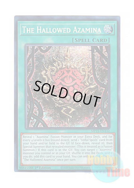 画像1: 英語版 MP25-EN112 The Hallowed Azamina 聖なる薊花 (プリズマティックシークレットレア) 1st Edition (1)