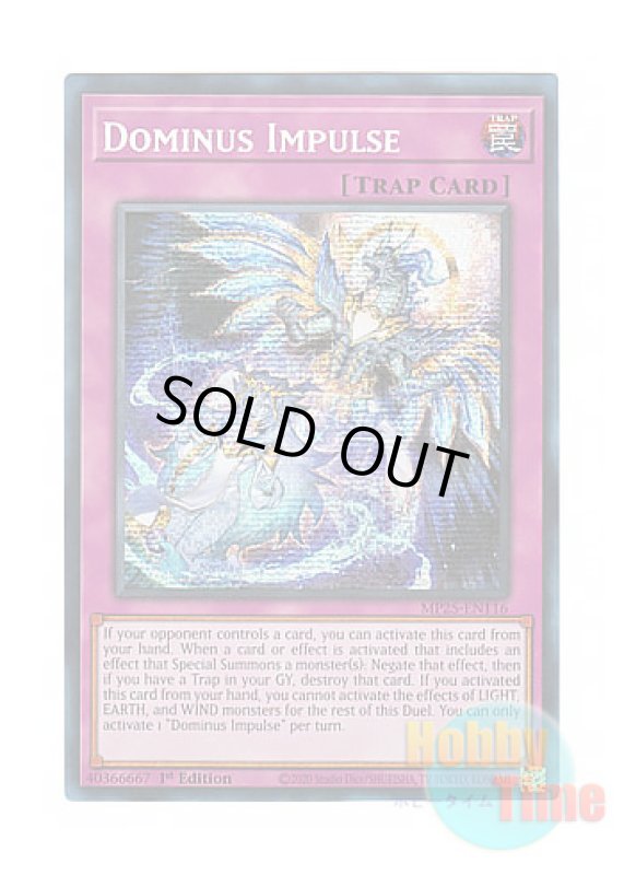 画像1: 英語版 MP25-EN116 Dominus Impulse 霊王の波動 (プリズマティックシークレットレア) 1st Edition (1)