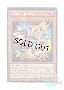 画像1: 英語版 MP25-EN118 Sword Ryzeal ソード・ライゼオル (プリズマティックシークレットレア) 1st Edition