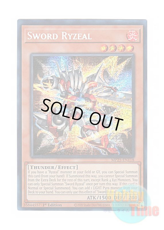 画像1: 英語版 MP25-EN118 Sword Ryzeal ソード・ライゼオル (プリズマティックシークレットレア) 1st Edition (1)