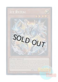 画像1: 英語版 MP25-EN119 Ice Ryzeal アイス・ライゼオル (プリズマティックシークレットレア) 1st Edition