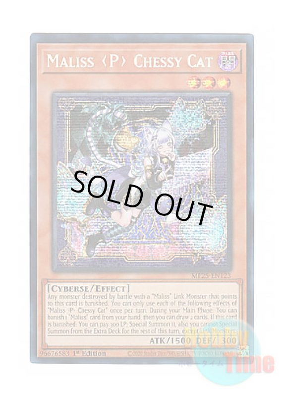 画像1: 英語版 MP25-EN123 Maliss   Chessy Cat M∀LICE＜P＞Cheshire Cat (プリズマティックシークレットレア) 1st Edition (1)
