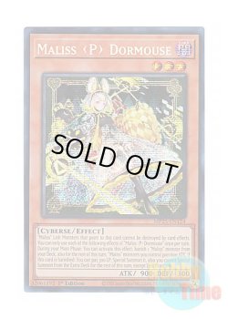 画像1: 英語版 MP25-EN124 Maliss   Dormouse M∀LICE＜P＞Dormouse (プリズマティックシークレットレア) 1st Edition