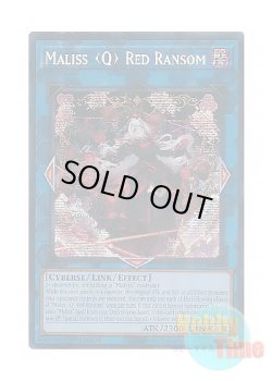 画像1: 英語版 MP25-EN125 Maliss   Red Ransom M∀LICE＜Q＞RED RANSOM (プリズマティックシークレットレア) 1st Edition
