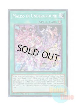 画像1: 英語版 MP25-EN127 Maliss in Underground M∀LICE IN UNDERGROUND (プリズマティックシークレットレア) 1st Edition