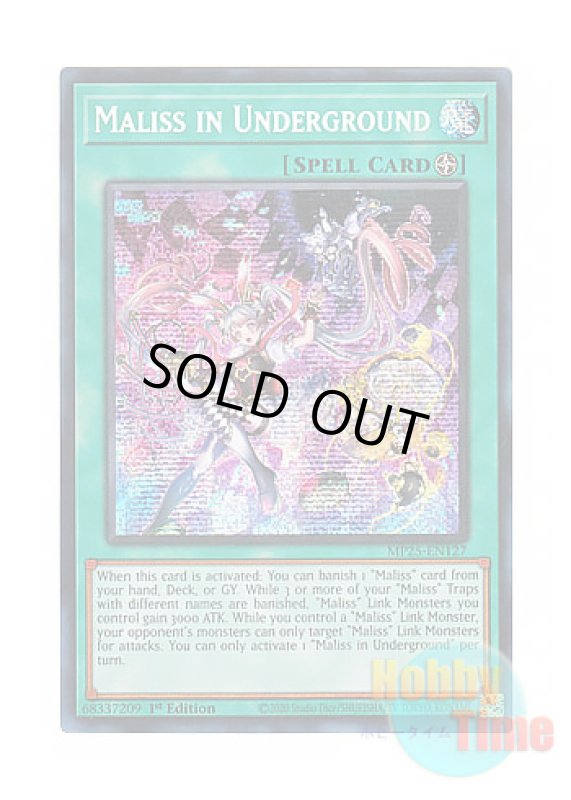 画像1: 英語版 MP25-EN127 Maliss in Underground M∀LICE IN UNDERGROUND (プリズマティックシークレットレア) 1st Edition (1)