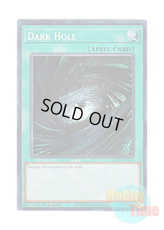 画像1: 英語版 MP25-EN130 Dark Hole ブラック・ホール (プリズマティックシークレットレア) 1st Edition (1)