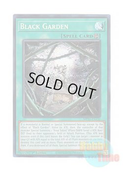画像1: 英語版 MP25-EN132 Black Garden ブラック・ガーデン (プリズマティックシークレットレア) 1st Edition