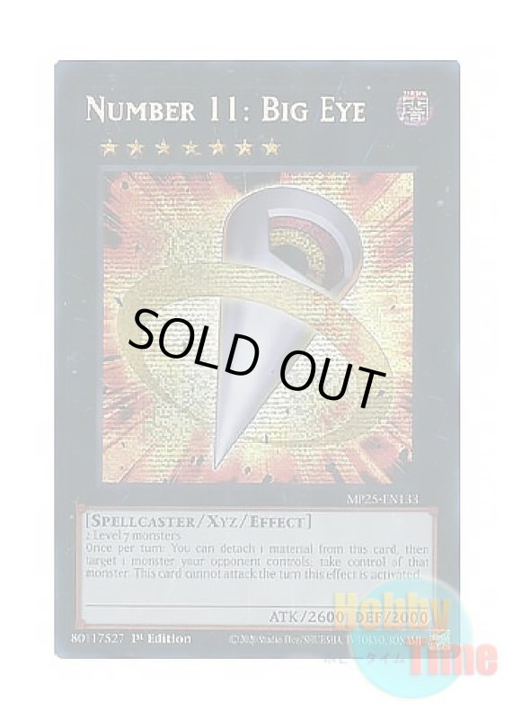 画像1: 英語版 MP25-EN133 Number 11: Big Eye No.11 ビッグ・アイ (プリズマティックシークレットレア) 1st Edition (1)