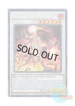 画像1: 英語版 MP25-EN134 Vulcan the Divine 獣神ヴァルカン (プリズマティックシークレットレア) 1st Edition