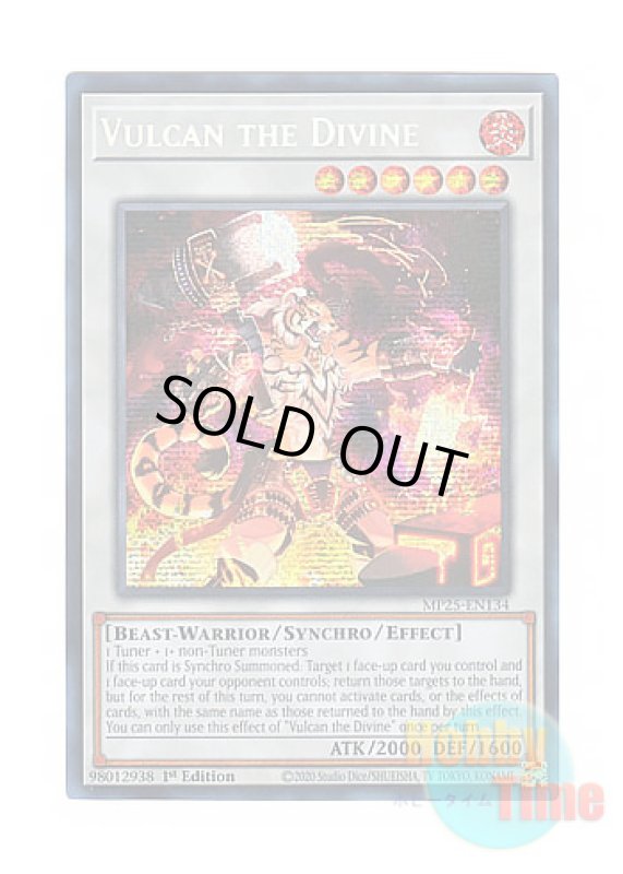 画像1: 英語版 MP25-EN134 Vulcan the Divine 獣神ヴァルカン (プリズマティックシークレットレア) 1st Edition (1)