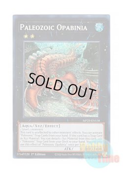 画像1: 英語版 MP25-EN138 Paleozoic Opabinia バージェストマ・オパビニア (プリズマティックシークレットレア) 1st Edition