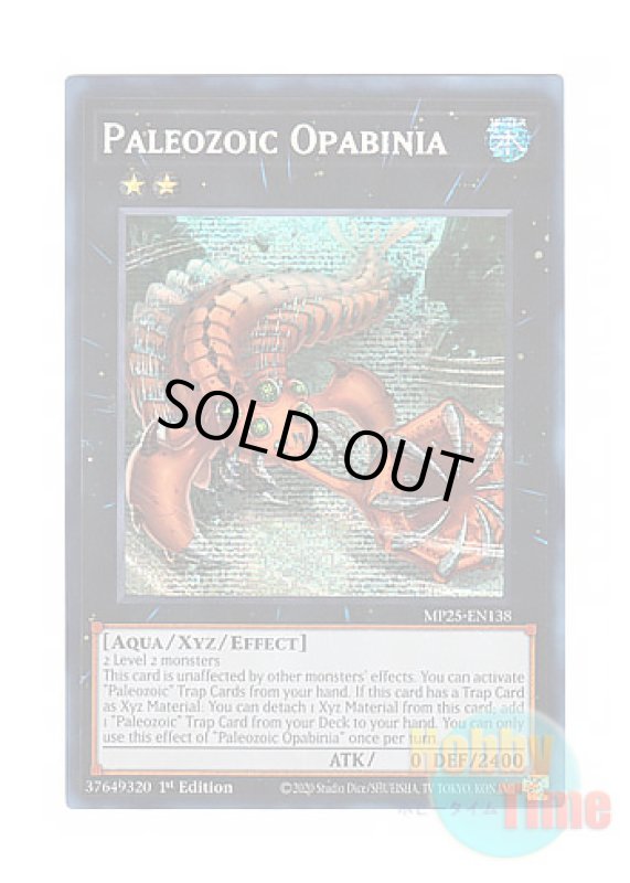 画像1: 英語版 MP25-EN138 Paleozoic Opabinia バージェストマ・オパビニア (プリズマティックシークレットレア) 1st Edition (1)