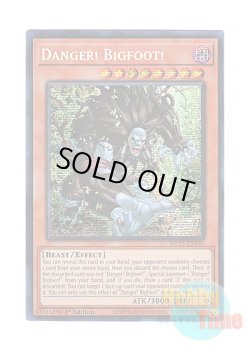 画像1: 英語版 MP25-EN140 Danger! Bigfoot! 未界域のビッグフット (プリズマティックシークレットレア) 1st Edition