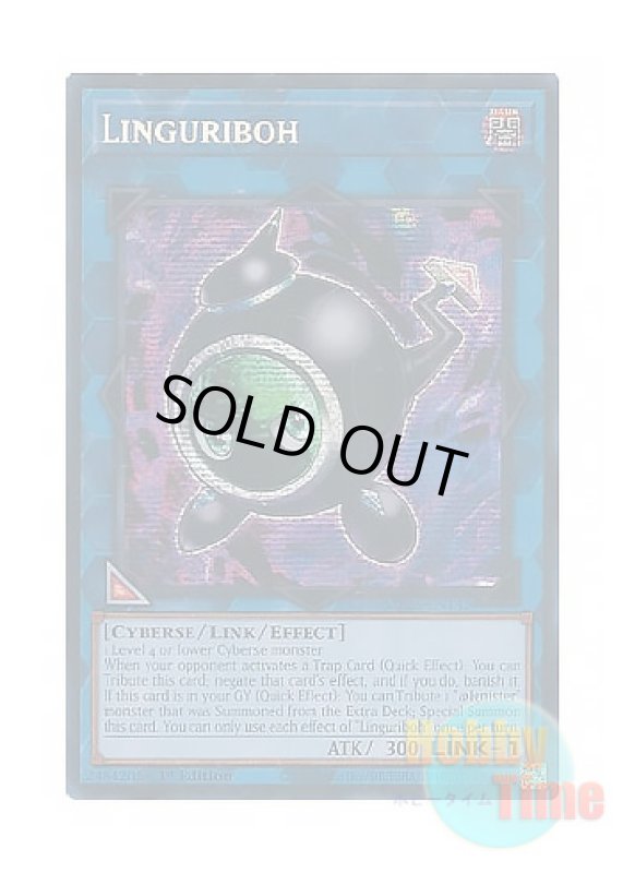 画像1: 英語版 MP25-EN142 Linguriboh リングリボー (プリズマティックシークレットレア) 1st Edition (1)
