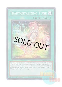 画像1: 英語版 MP25-EN143 Traptantalizing Tune 蟲惑の誘い (プリズマティックシークレットレア) 1st Edition