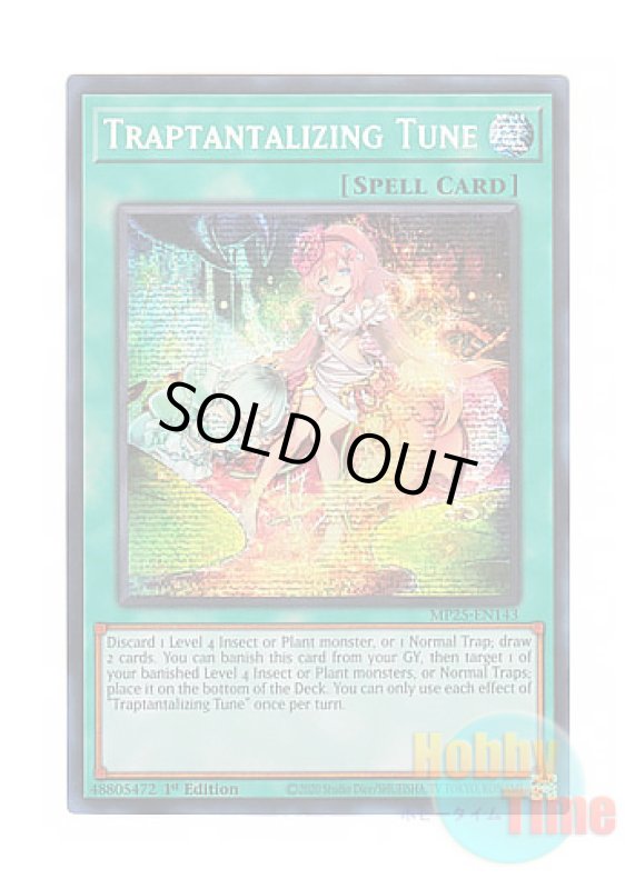 画像1: 英語版 MP25-EN143 Traptantalizing Tune 蟲惑の誘い (プリズマティックシークレットレア) 1st Edition (1)