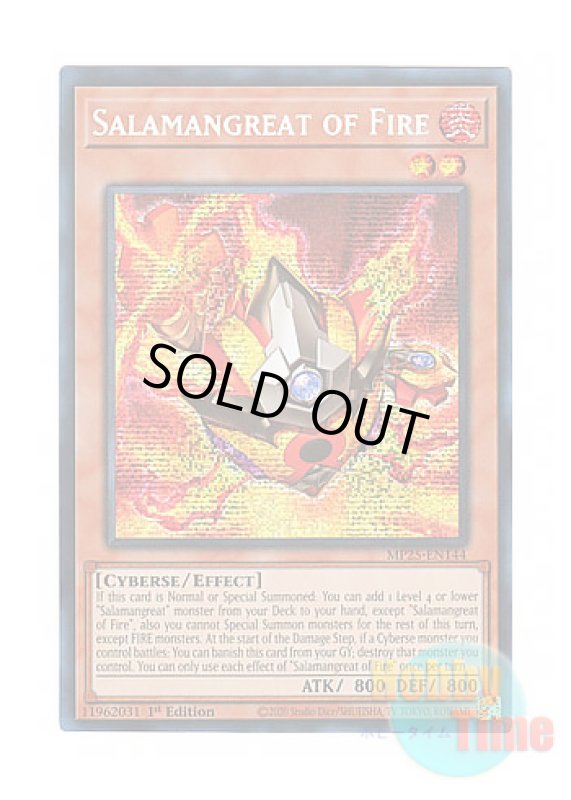 画像1: 英語版 MP25-EN144 Salamangreat of Fire サラマングレイト・オブ・ファイア (プリズマティックシークレットレア) 1st Edition (1)