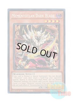 画像1: 英語版 MP25-EN145 Mementotlan Dark Blade メメント・ダークソード (プリズマティックシークレットレア) 1st Edition