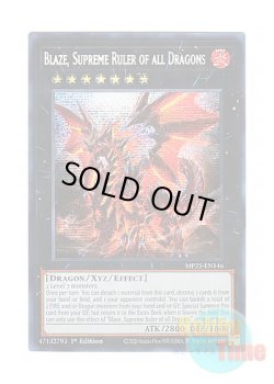 画像1: 英語版 MP25-EN146 Blaze, Supreme Ruler of all Dragons 征覇竜－ブレイズ (プリズマティックシークレットレア) 1st Edition